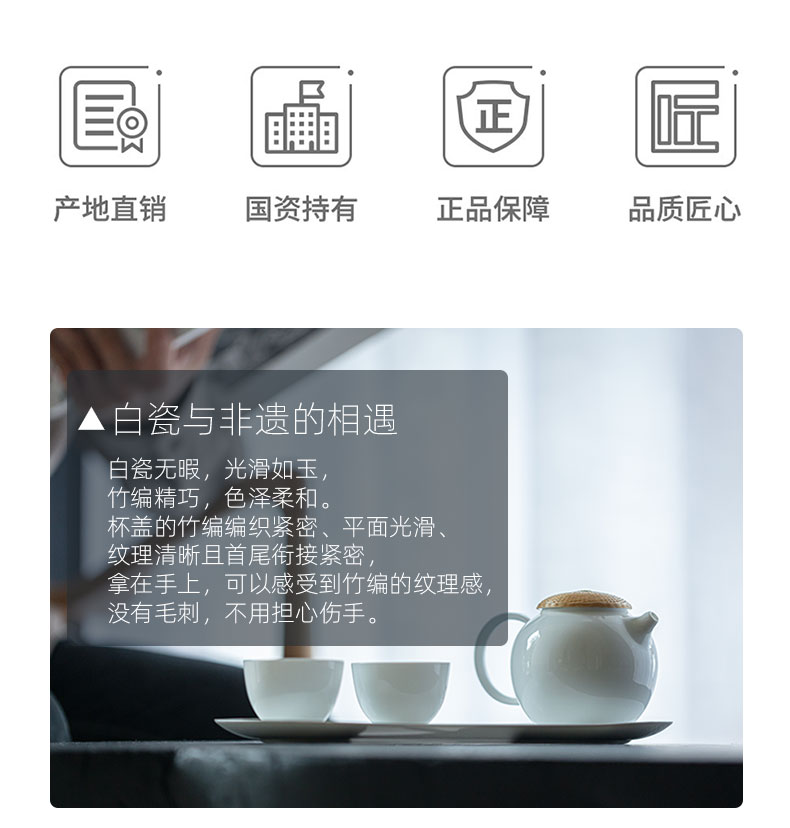 At the beginning of jingdezhen rhyme bamboo filament buckle color business home office tea sets high temperature porcelain teacup gifts gift boxes