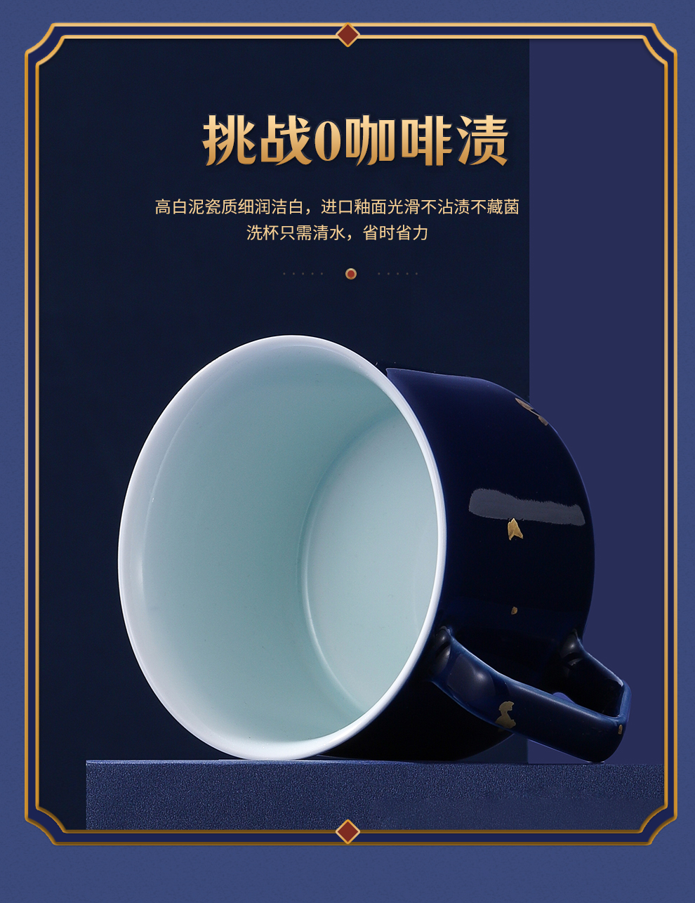 Jingdezhen flagship store of ceramic coffee cups of milk cup for cup keller suit Chinese high temperature porcelain gift gift box