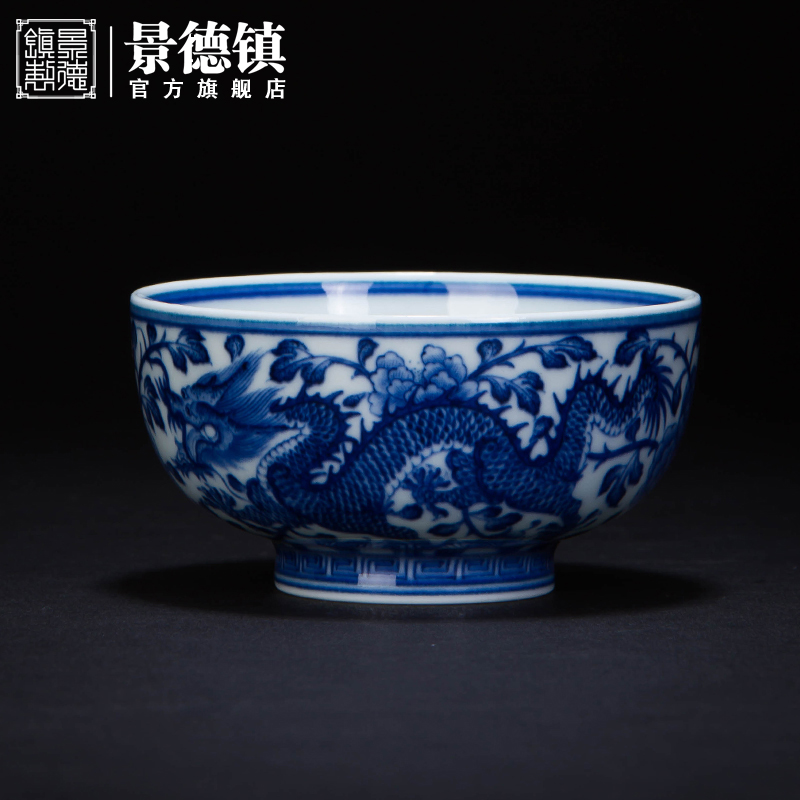 Jingdezhen flagship hand - made blue - and - white ceramics bound peony longfeng pattern master cup tea cup kung fu tea set