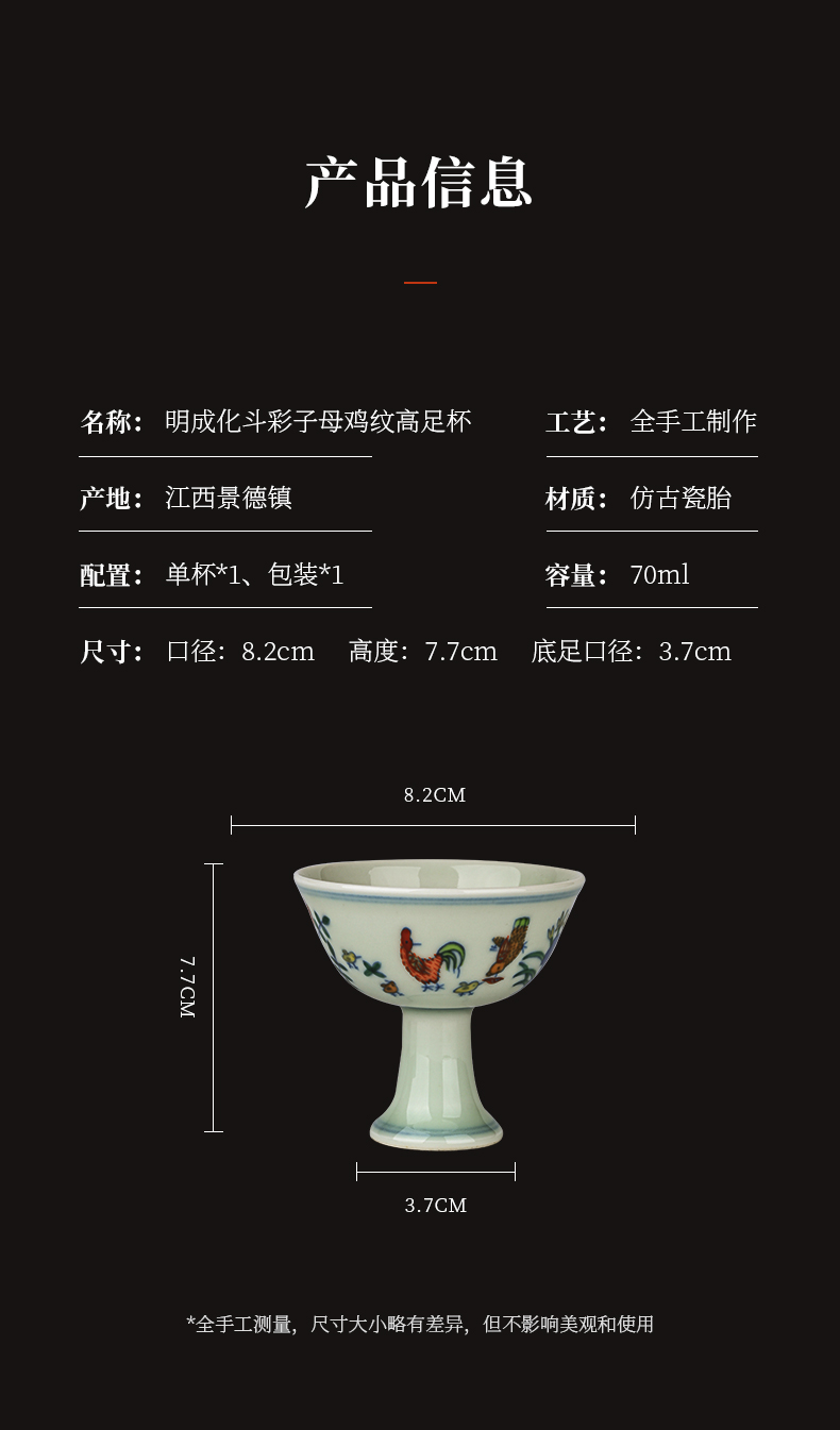 Jingdezhen 's flagship store in the bucket color son hen grain footed cup single cup tea tea set