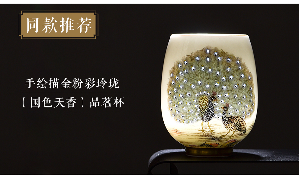 Sniff jingdezhen flagship store ceramics and enamel paint masters cup hand - made peacock sample tea cup single CPU