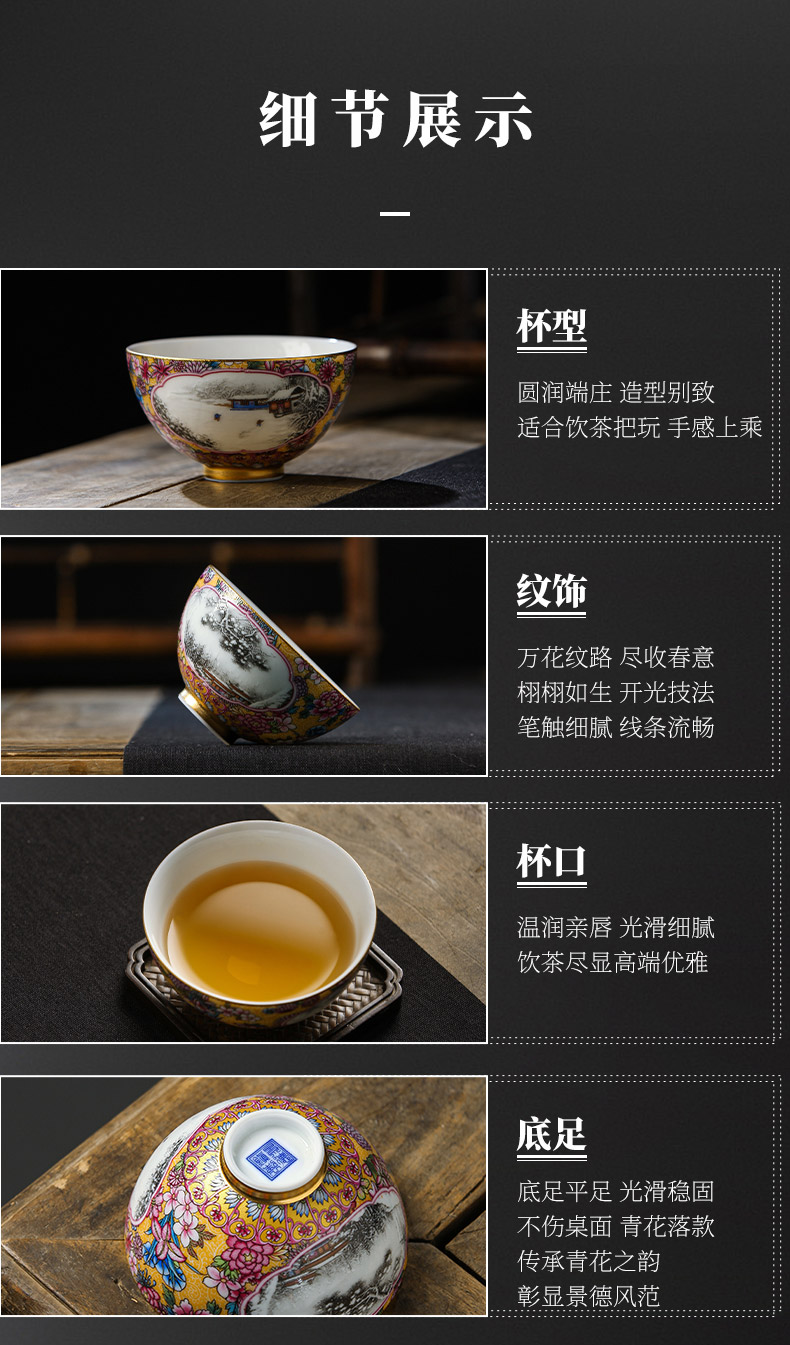 Jingdezhen official flagship store ceramic yellow window snow masters cup with the personal special tea cups