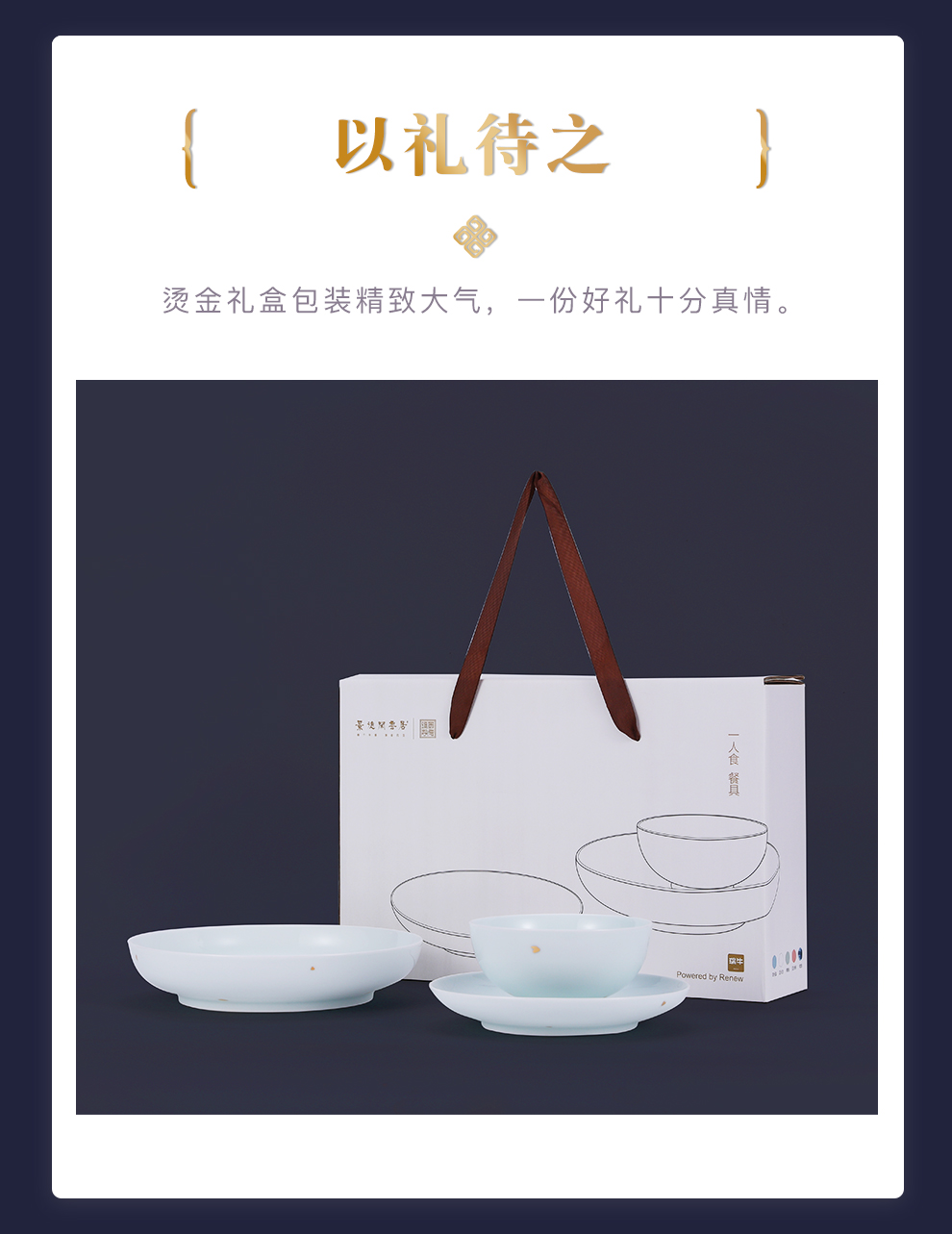 Jingdezhen 's flagship store in tableware suit to eat the bread and butter plate combined with high temperature ceramic porcelain gift gift box