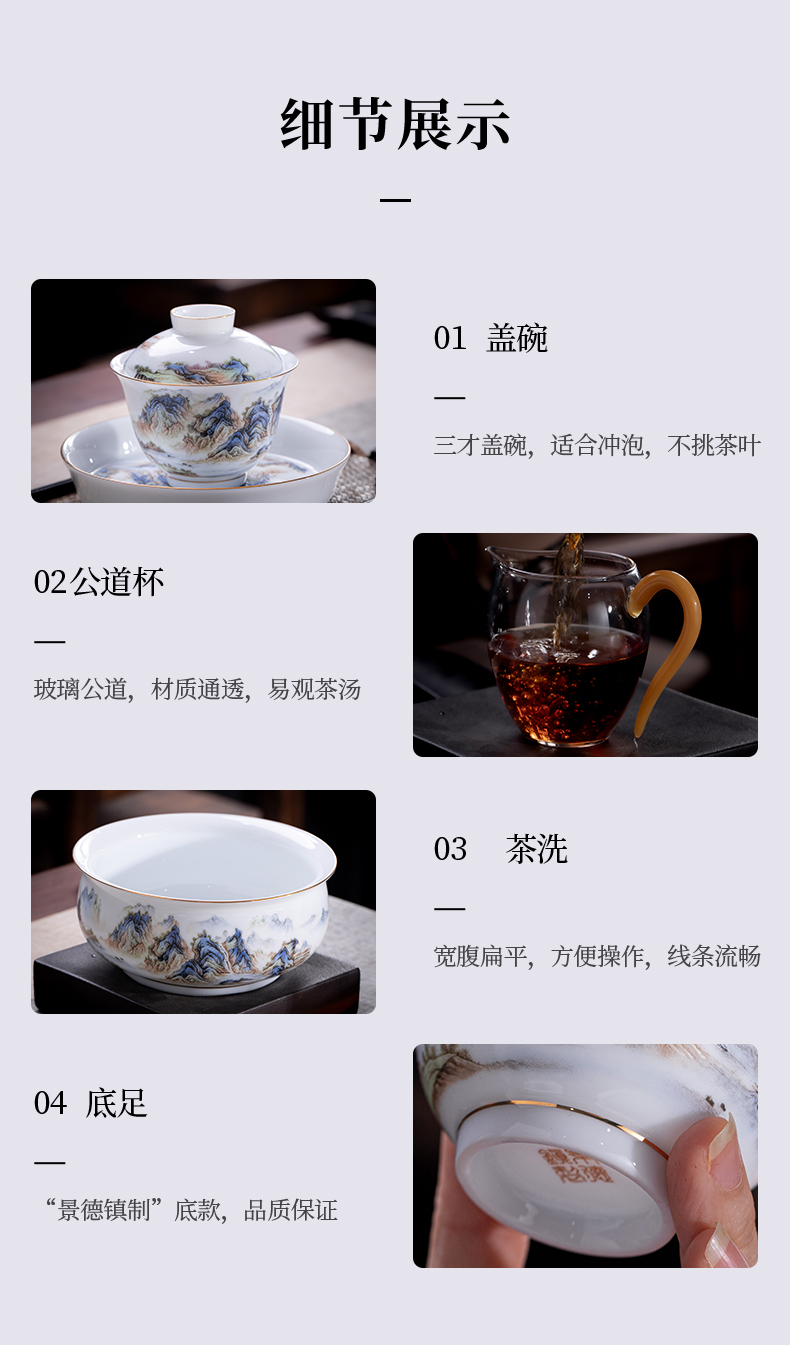Jingdezhen official flagship store of ceramic tea set on the home sitting room tea tea set 12 head glaze combination JRT