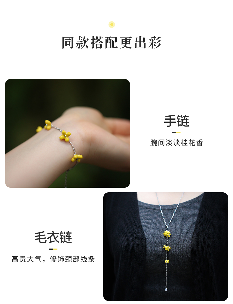 Jingdezhen flagship store of ceramic jewelry girl sweater chain necklace bracelet earrings creative pendant jewelry individual