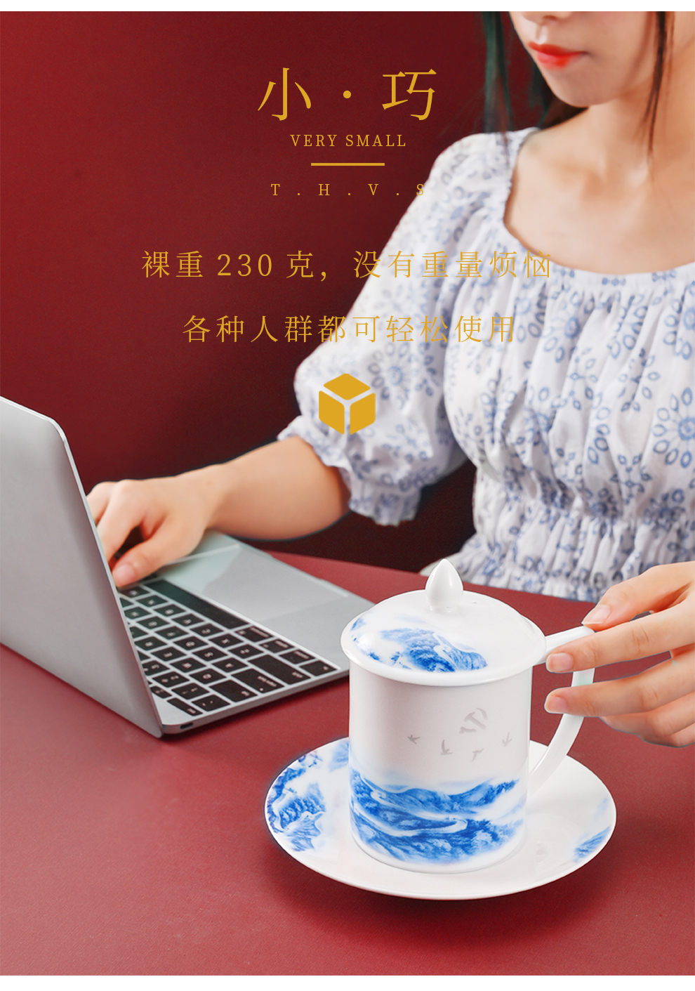 Jingdezhen ceramic stream and exquisite home office business with cover tea cup gift gift boxes atmosphere