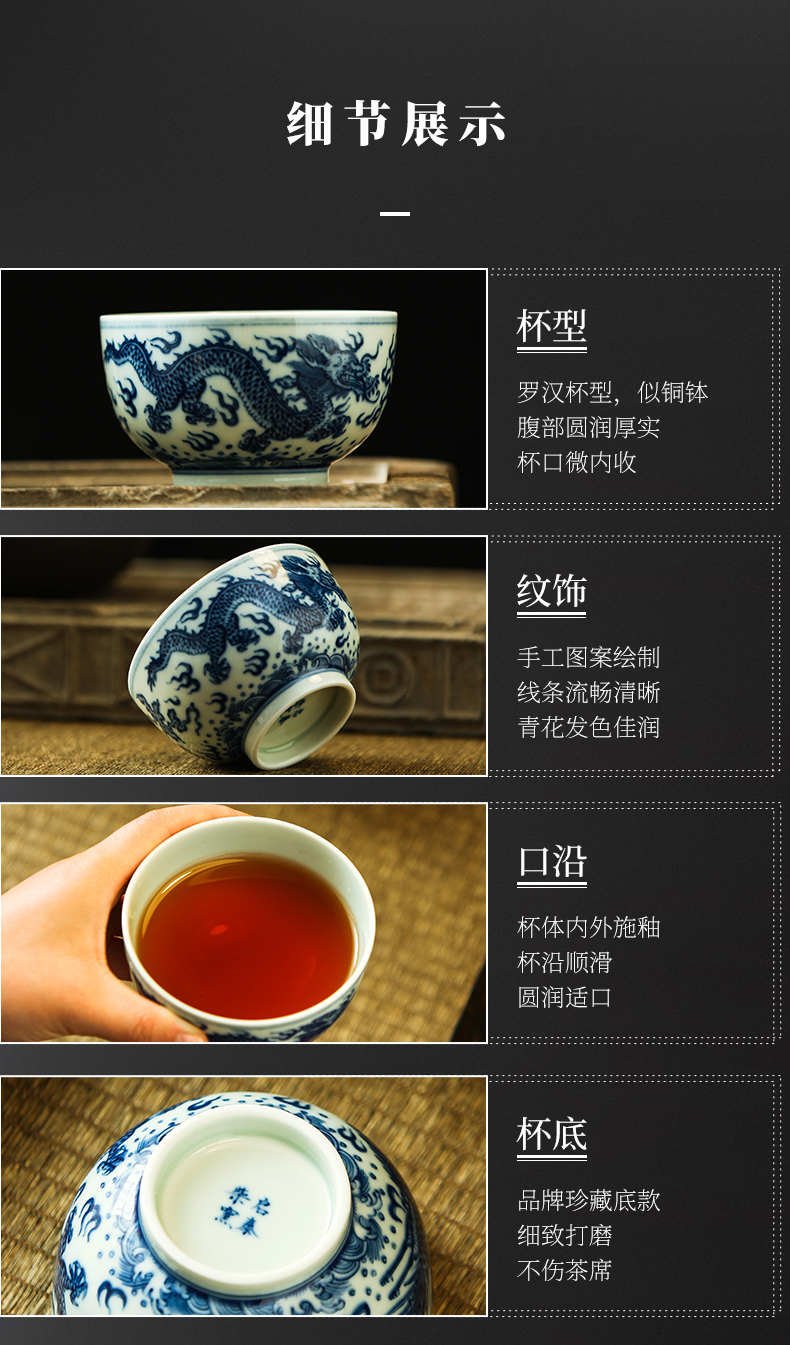 Jingdezhen official flagship store blue - and - white ceramics longfeng lohan cup under the glaze color special masters cup tea cup