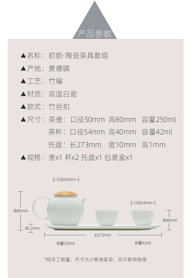 At the beginning of jingdezhen rhyme bamboo filament buckle color business home office tea sets high temperature porcelain teacup gifts gift boxes