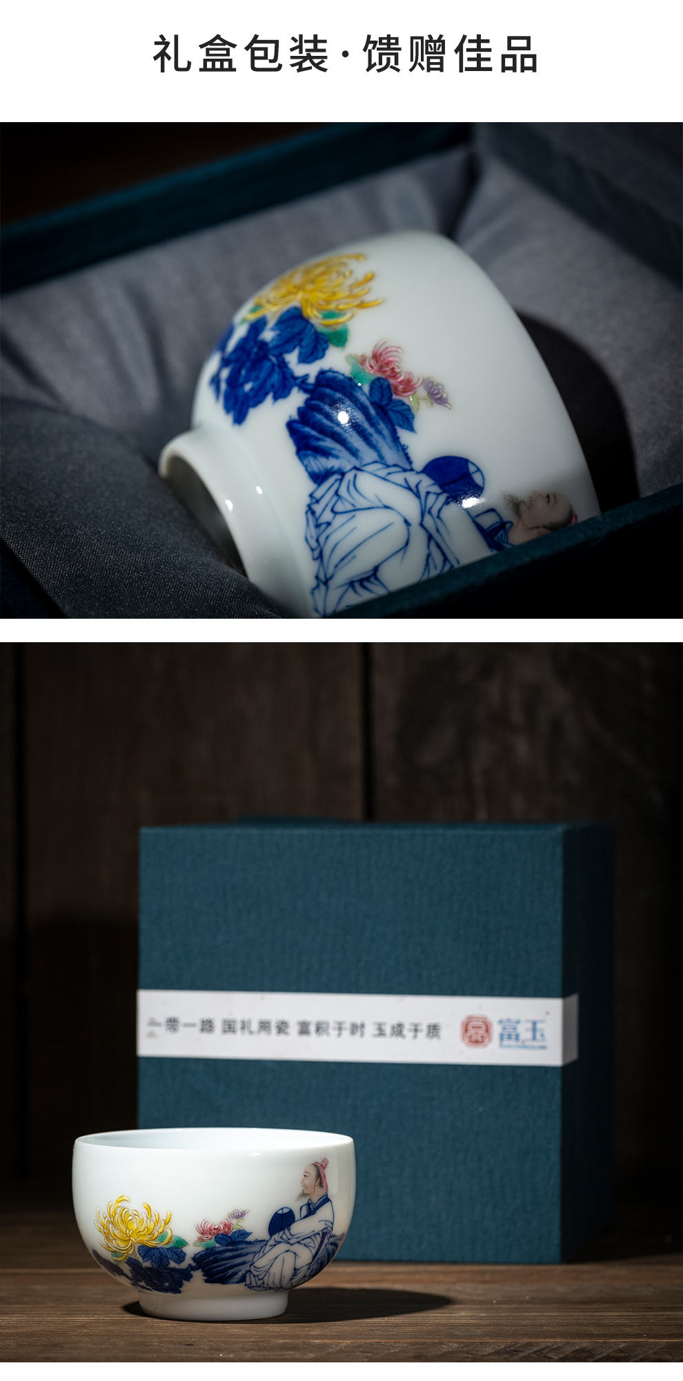 Jingdezhen flagship store ceramic blue and white and exquisite hand - made master cup single cup white porcelain tea cup bowl sample tea cup