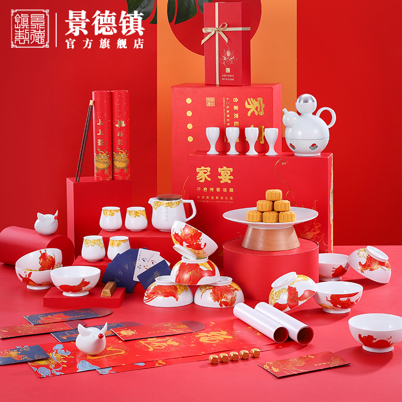 Jingdezhen flagship store in the New Year we package ceramic zodiac eat rice bowl, compote wine suits for the teapot