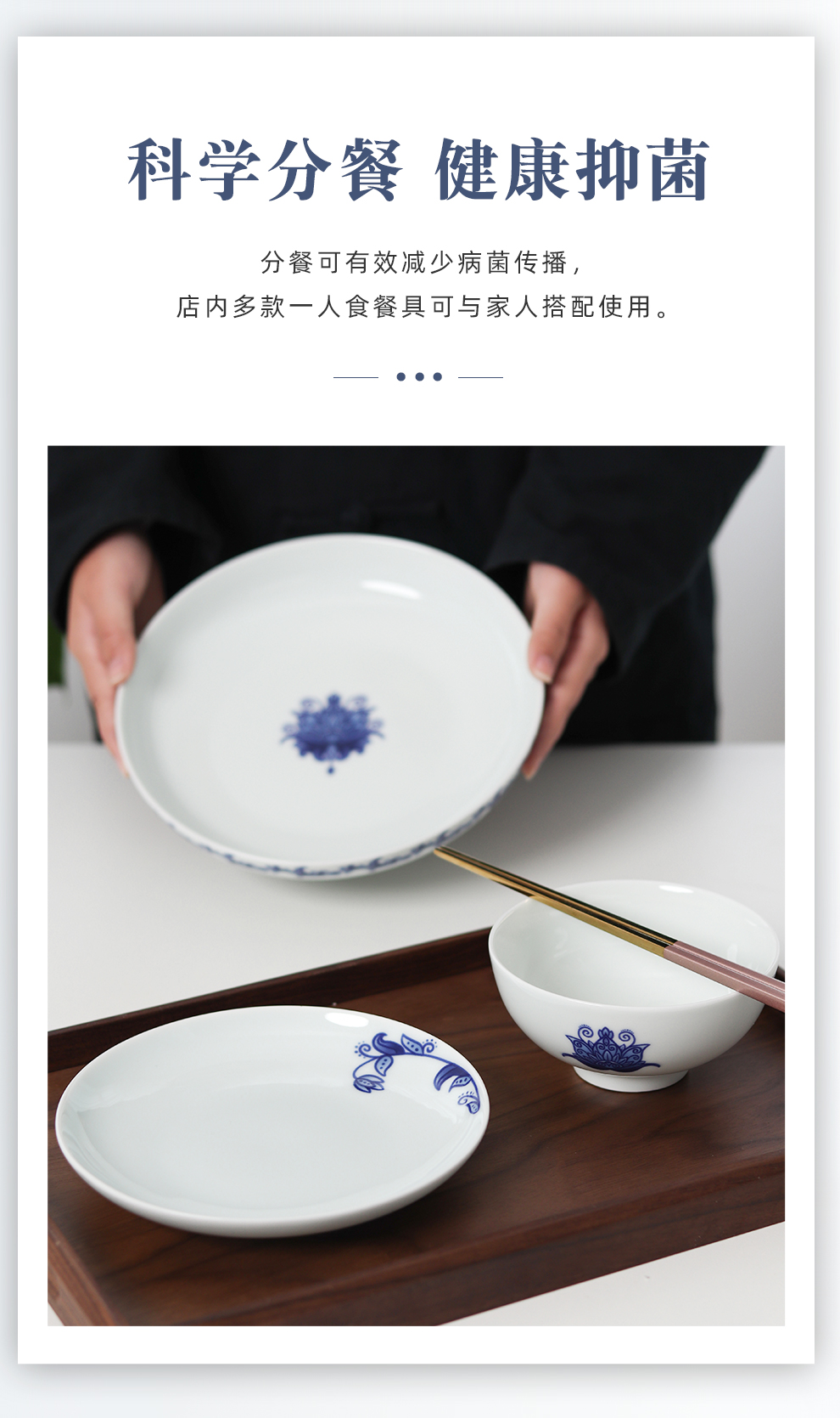 Jingdezhen ceramic a flagship store people food tableware suit Chinese blue and white household eat bowl dish plate of gift boxes