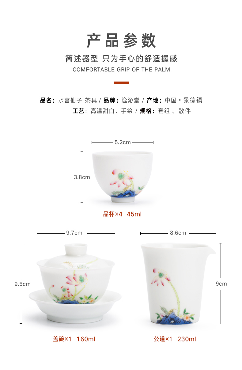 Jingdezhen ceramic tureen flagship store tea sets hand - made single cup home tea tea tea gifts