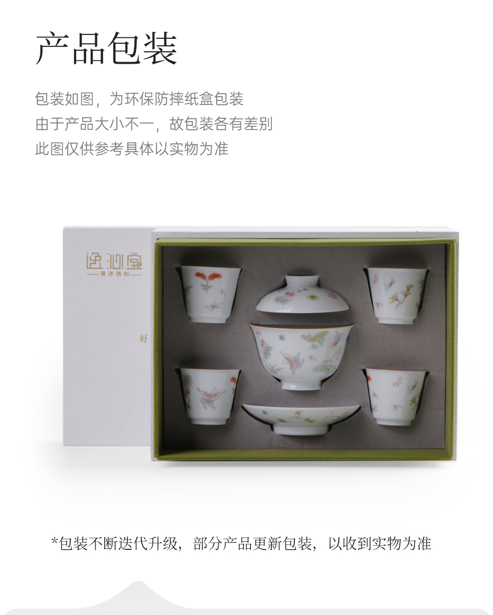 商品详情图
