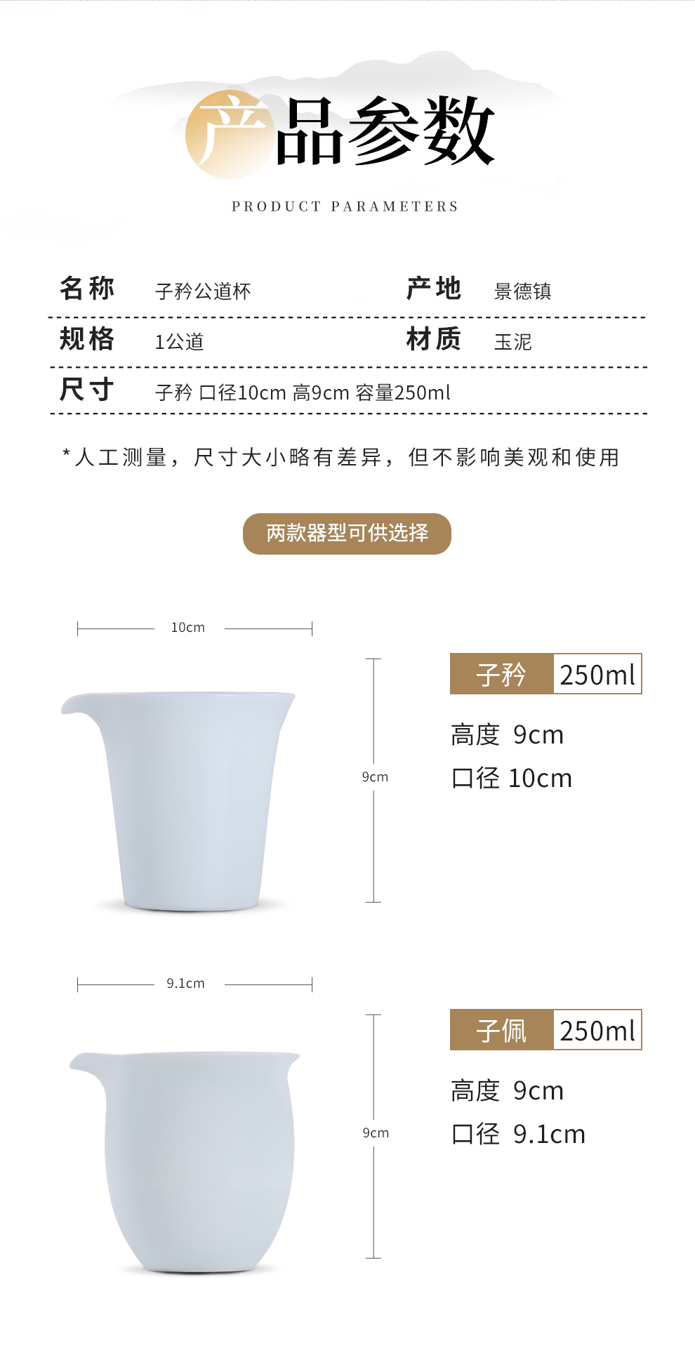 Points fair keller of tea exchanger with the ceramics jingdezhen flagship contracted white porcelain cup kung fu tea accessories individual