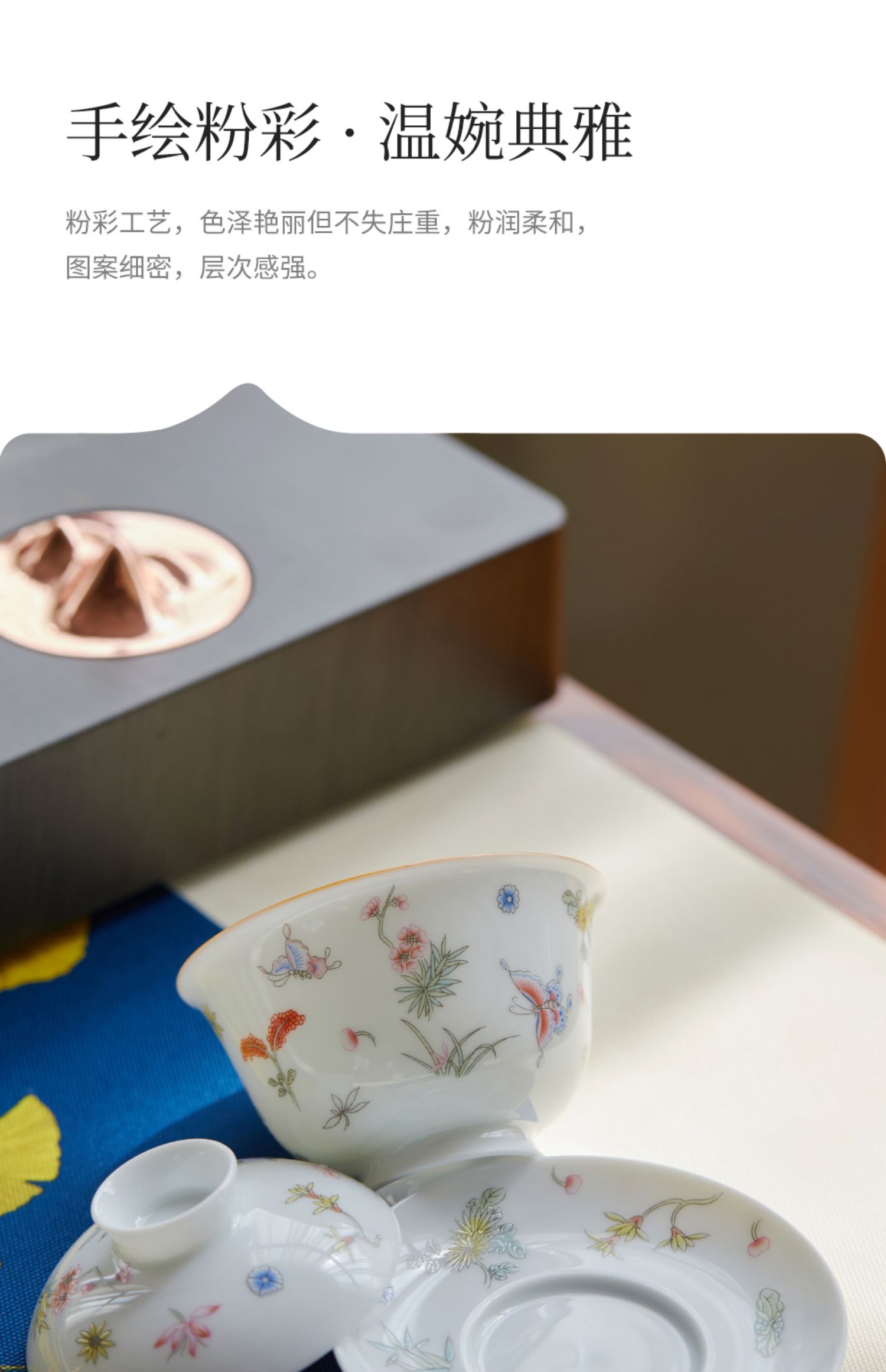 商品详情图