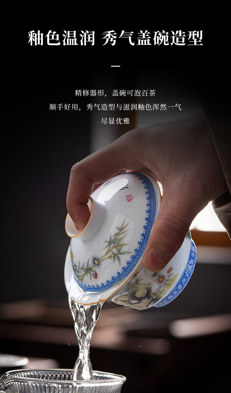 Jingdezhen ceramic kung fu tea set four official flagship store spring tea tea set household tureen JRT