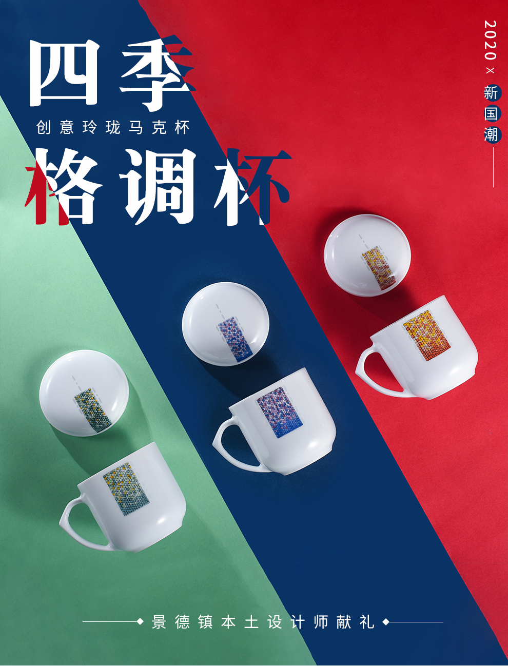 Jingdezhen flagship creative ceramic mugs large capacity domestic children ultimately responds a cup of pure and fresh and contracted can be customized