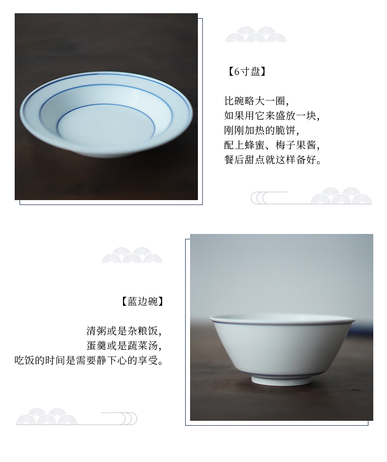 Jingdezhen flagship store ceramic bowl household contracted individual eat rice bowl bowl dish dish dish creativity tableware bowls