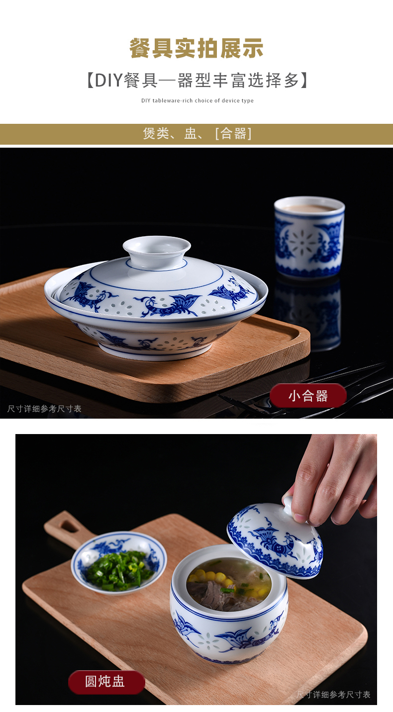 Jingdezhen flagship store of Chinese blue and white porcelain bowls white porcelain tableware to use fish dish soup pot collocation bulk, individual freedom