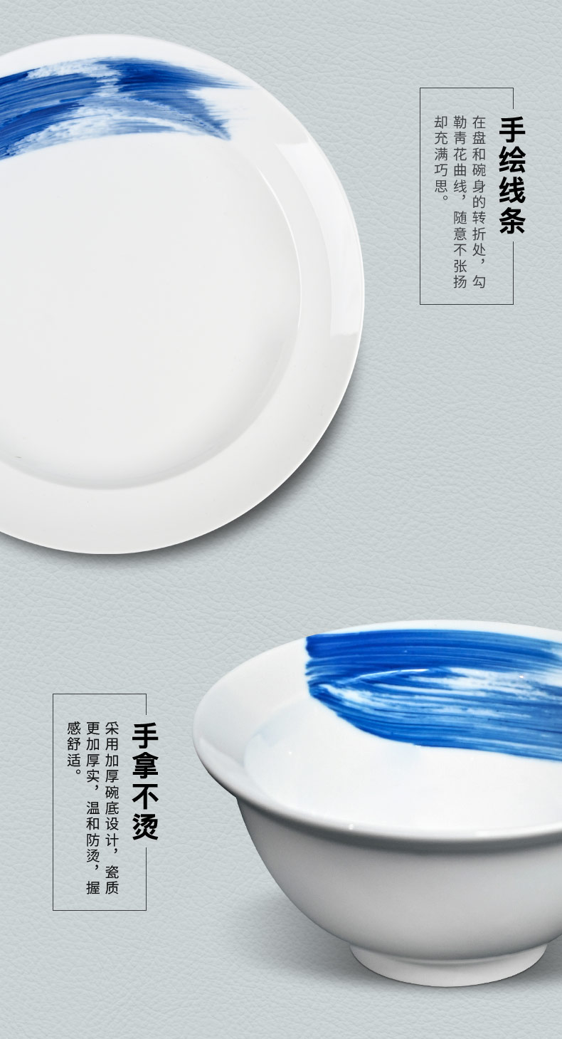 The Custom jingdezhen flagship stores eating bowl dish plate tableware free combination with ceramic dish soup bowl rainbow such use