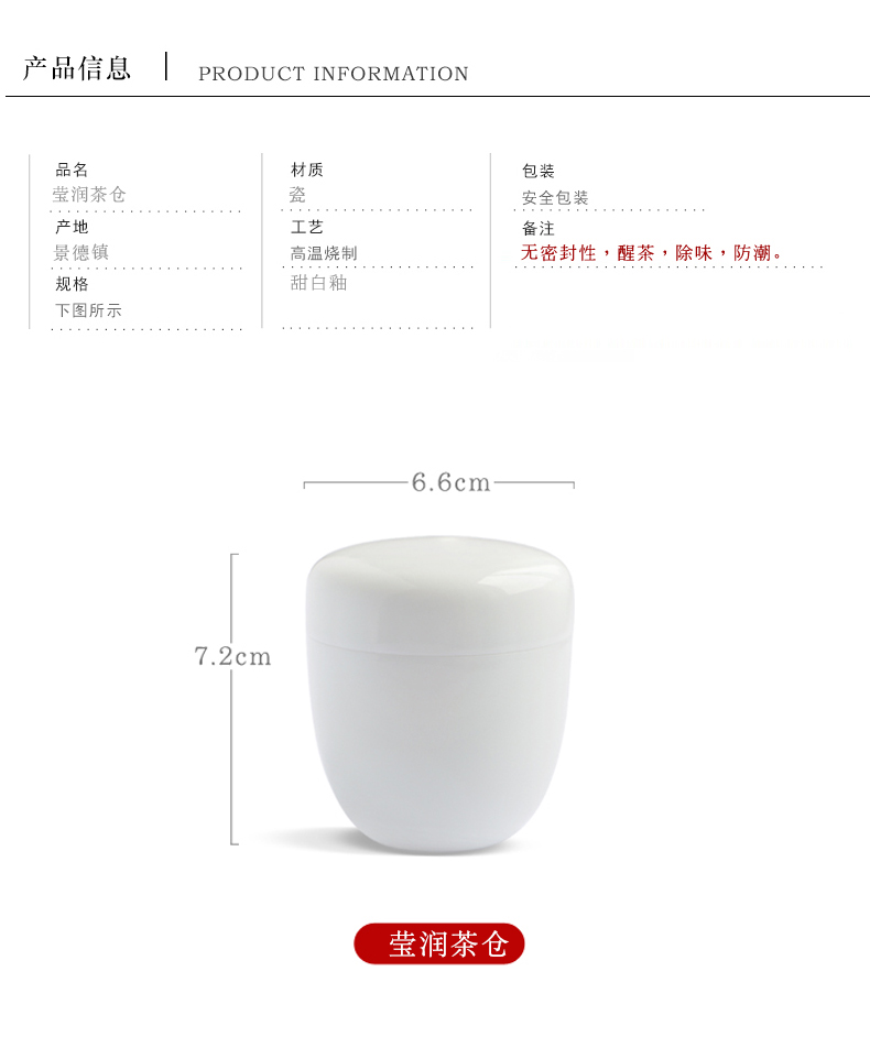 Jingdezhen ceramic non - sealed trumpet with caddy fixings flagship stores the mini portable travel tea storage device