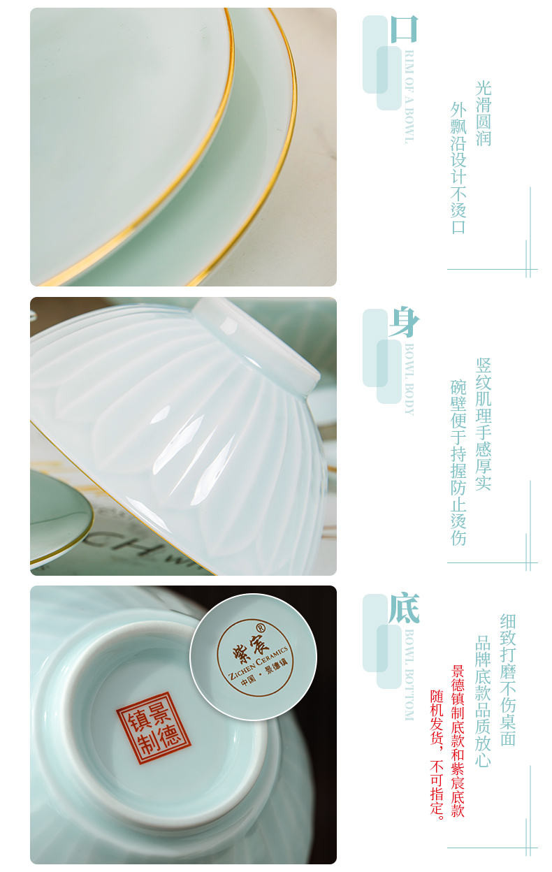 Jingdezhen flagship store tableware suit household contracted ceramic paint dishes suit family eat bowl of tableware