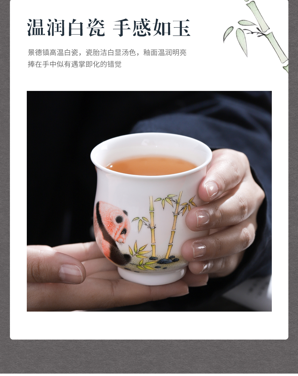 Jingdezhen flagship store ceramic hand - made panda bamboo tea with tea cups to host a single white porcelain tea cups