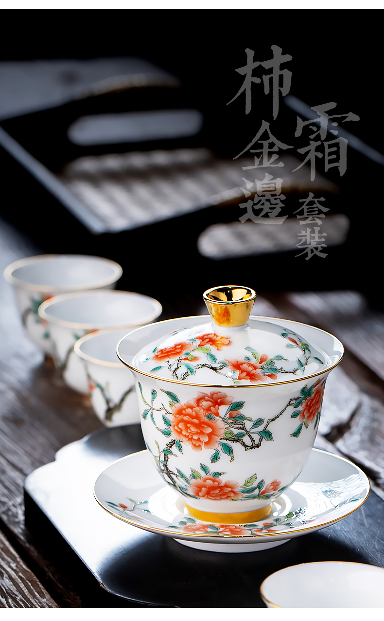 Jingdezhen flagship store of high - temperature white porcelain tureen suit business office home tea custom tea cups