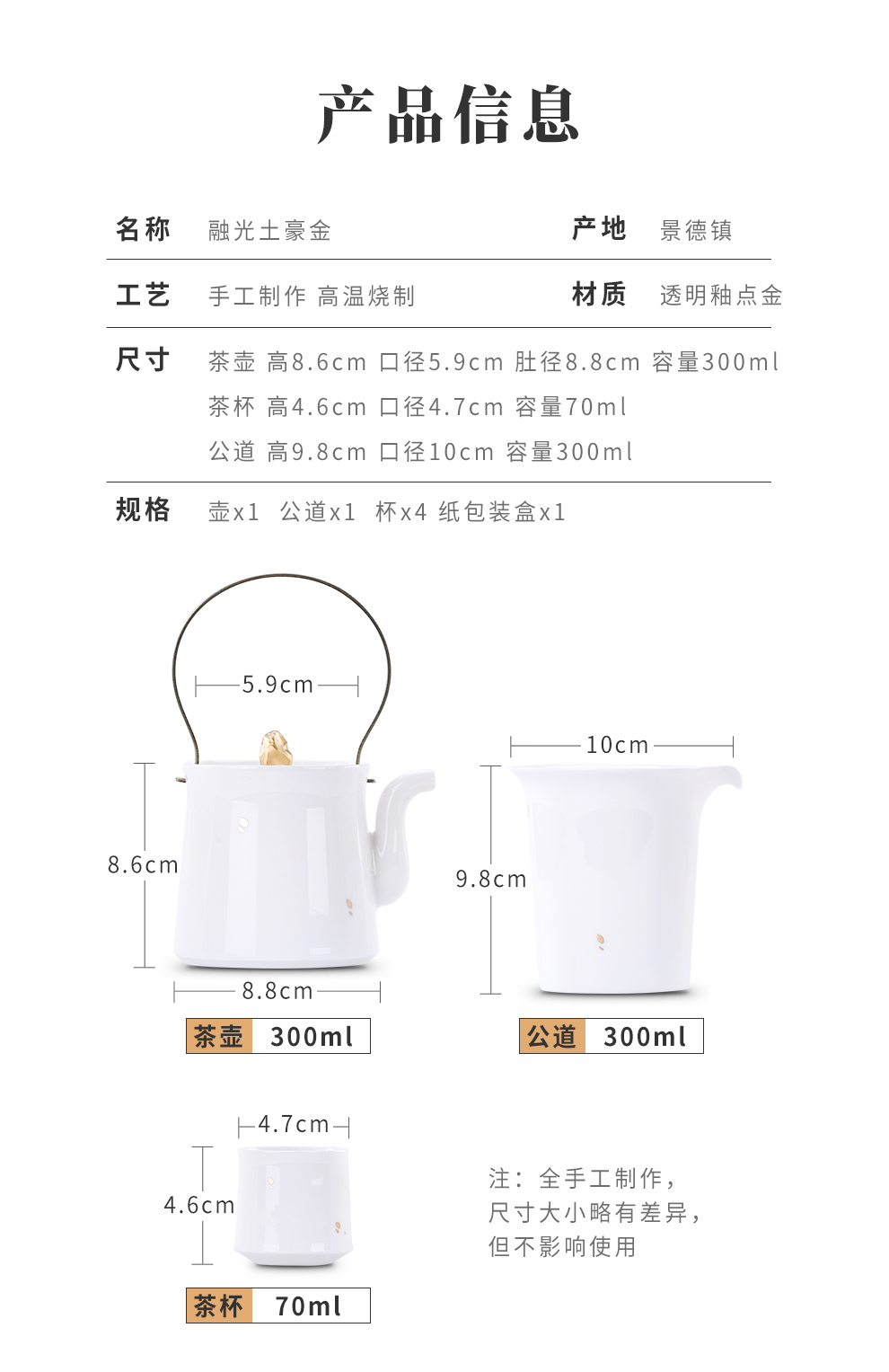 Jingdezhen flagship store of ceramic tea set suit household manual white porcelain teapot teacup fair keller a pot of four cups