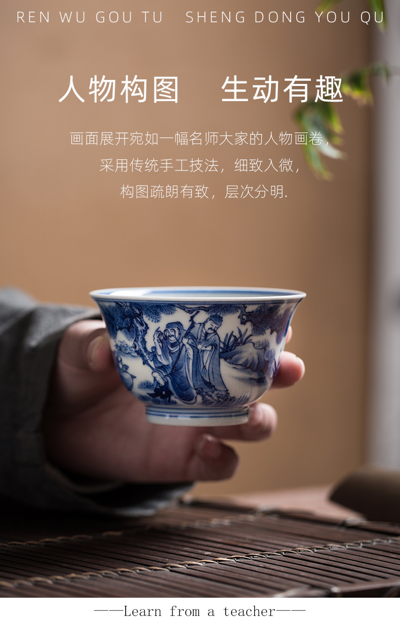 Jingdezhen flagship store figure from master master cup single cup tea masters cup sample tea cup tea cup classic characters