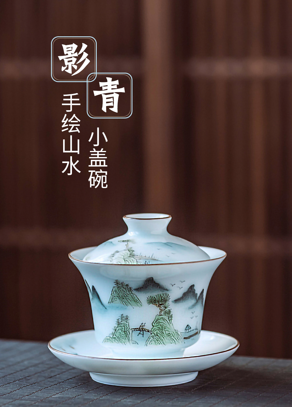 Jingdezhen flagship store new hand - made color ceramic shadow green home three only a single small tureen kung fu tea tea set