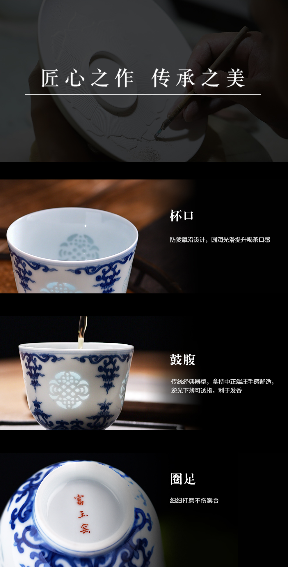 Jingdezhen flagship store blue and white best lines and exquisite ceramic cups single collection sample tea cup tea masters cup