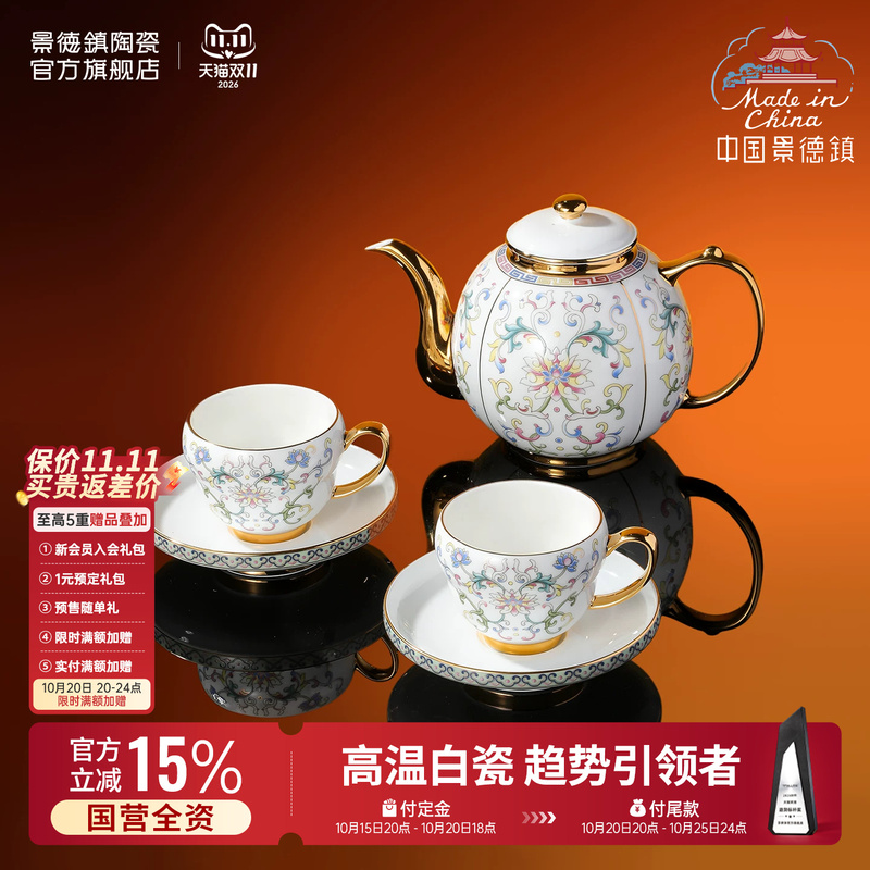 Jingdezhen Official Longzhu Pavilion Ceramic High-End Tea Set Teapot Coffee Cup Saucer Gift Box for Gifting as a Souvenir Jingdezhen Official Longzhu Pavilion Ceramic High-End Tea Set Teapot Coffee Cup Saucer Gift Box for Gifting as a Souvenir
