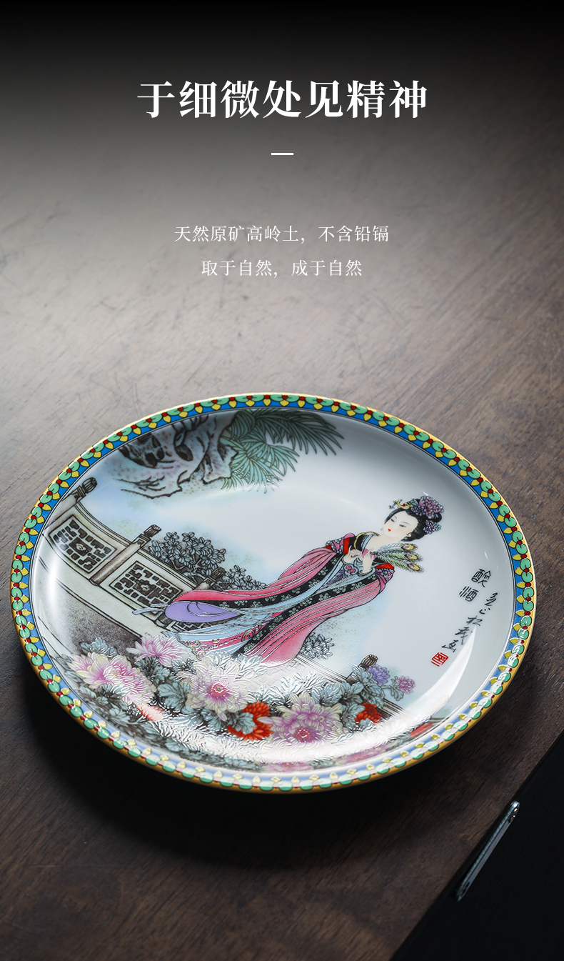 Four beauties of jingdezhen official flagship store ceramic plate decoration plate furnishing articles sitting room porch crafts