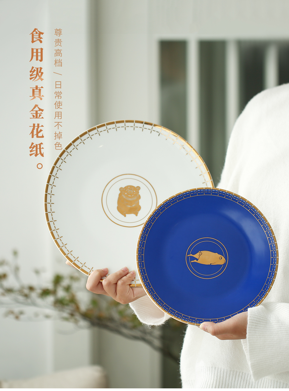 Jingdezhen flagship store ceramic tableware household eats bowl dish plate tableware gift boxes of Chinese style high temperature porcelain gifts