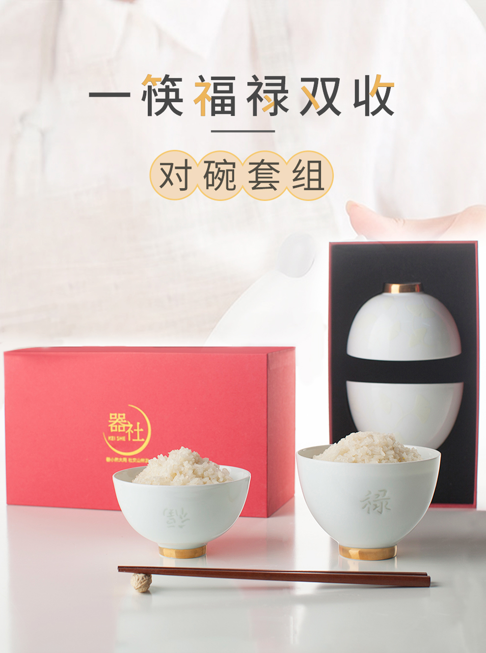 Jingdezhen flagship store to send a ceramic bowls set 2 paint home eat rice bowl Chinese style wedding gift