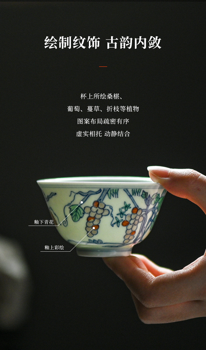 Jingdezhen 's flagship store in the bucket color grape grain CPU use manual archaize home tea cups cups of tea