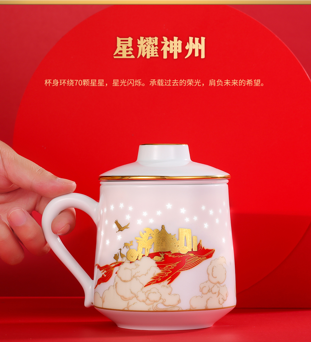 Jingdezhen flagship store ceramic household with cover filtering large capacity model commemorative mugs office drinking cups