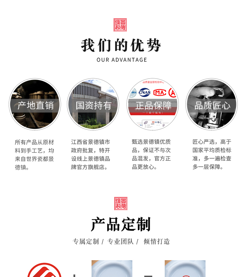Jingdezhen official flagship store of ceramic tea set on the home sitting room tea tea set 12 head glaze combination JRT