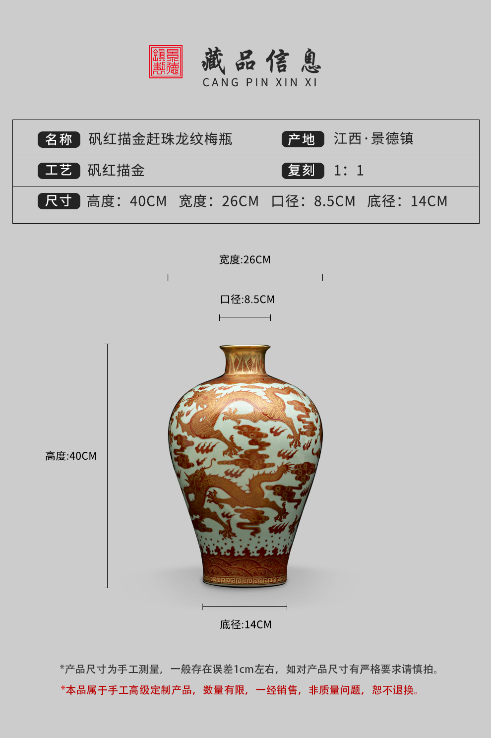 Jingdezhen flagship store ceramic hand - made alum red paint powder enamel vase archaize mei rich ancient frame furnishing articles porcelain bottle