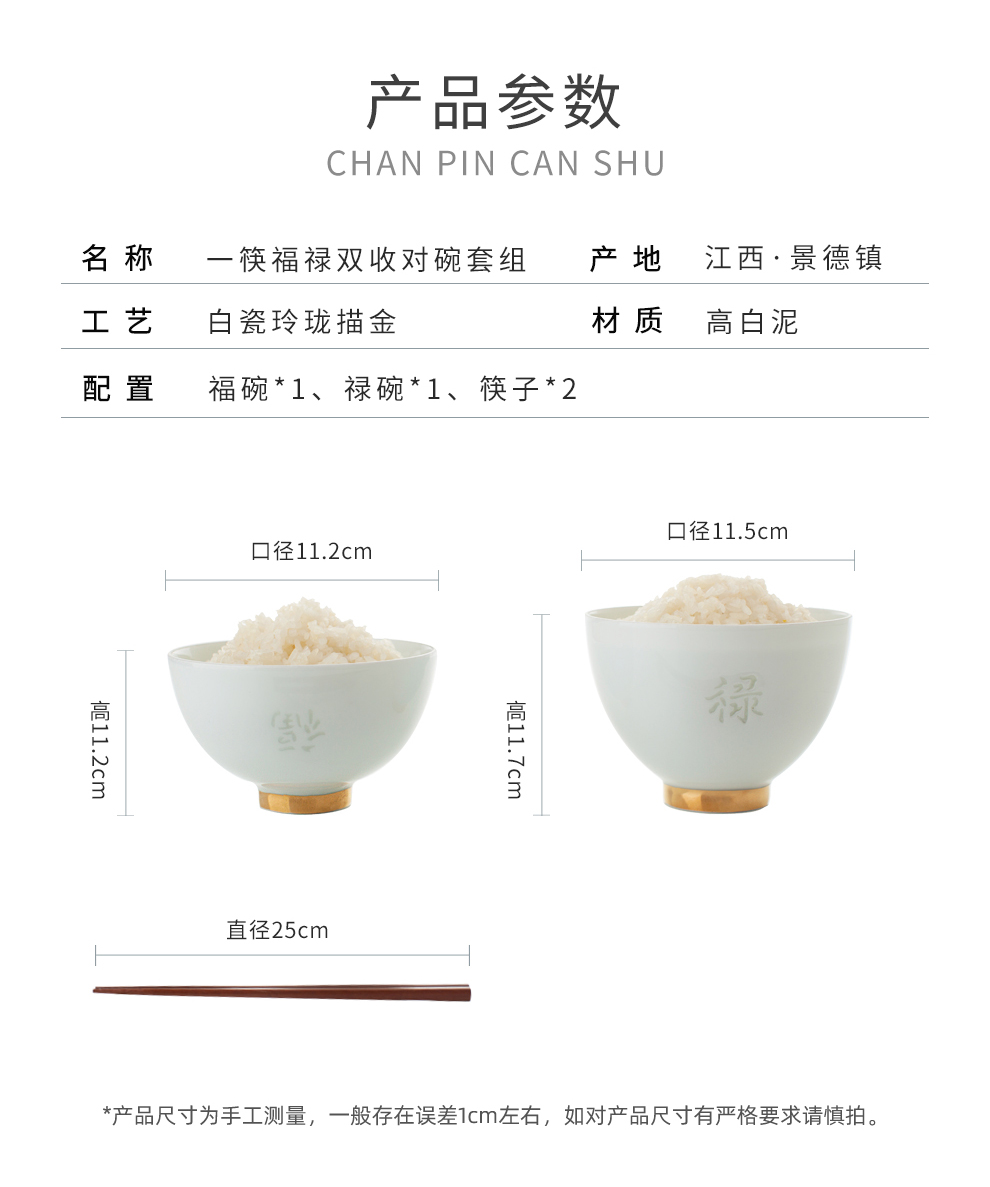 Jingdezhen flagship store to send a ceramic bowls set 2 paint home eat rice bowl Chinese style wedding gift