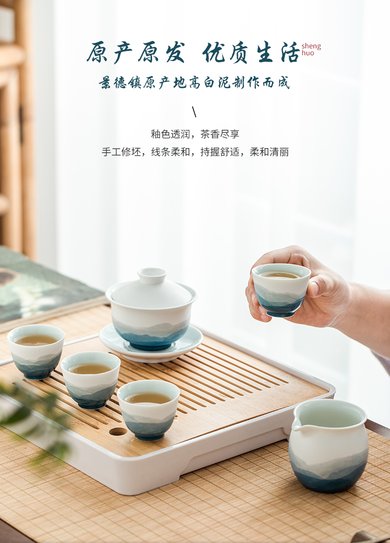 Jingdezhen flagship store ceramic retro small tureen cups water cup tea tea set