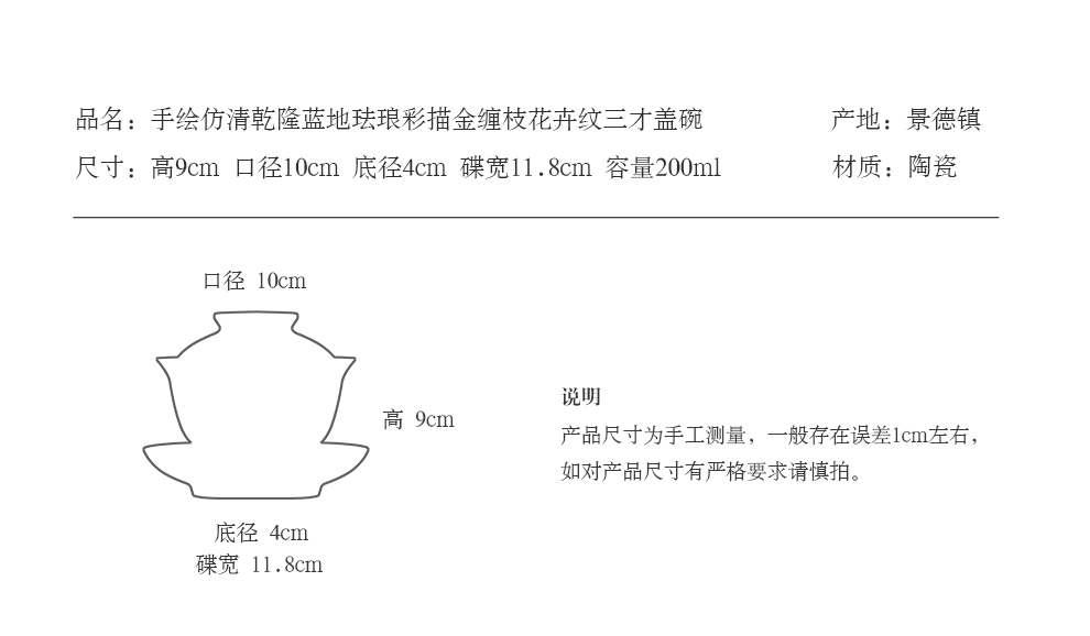 Jingdezhen flagship store ceramic hand - made paint only three tureen archaize of colored enamel porcelain cups a single tea sets