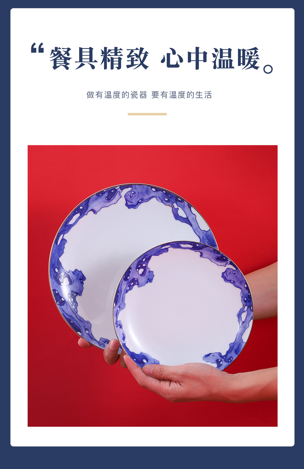 Jingdezhen flagship store of new Chinese dishes suit household high level appearance white porcelain tableware creative eat bowl dish box