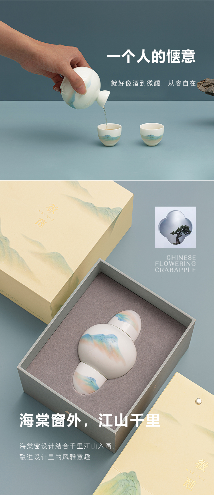 Jingdezhen flagship hip hip white wine glass wine package gift boxes ceramic high temperature porcelain gifts