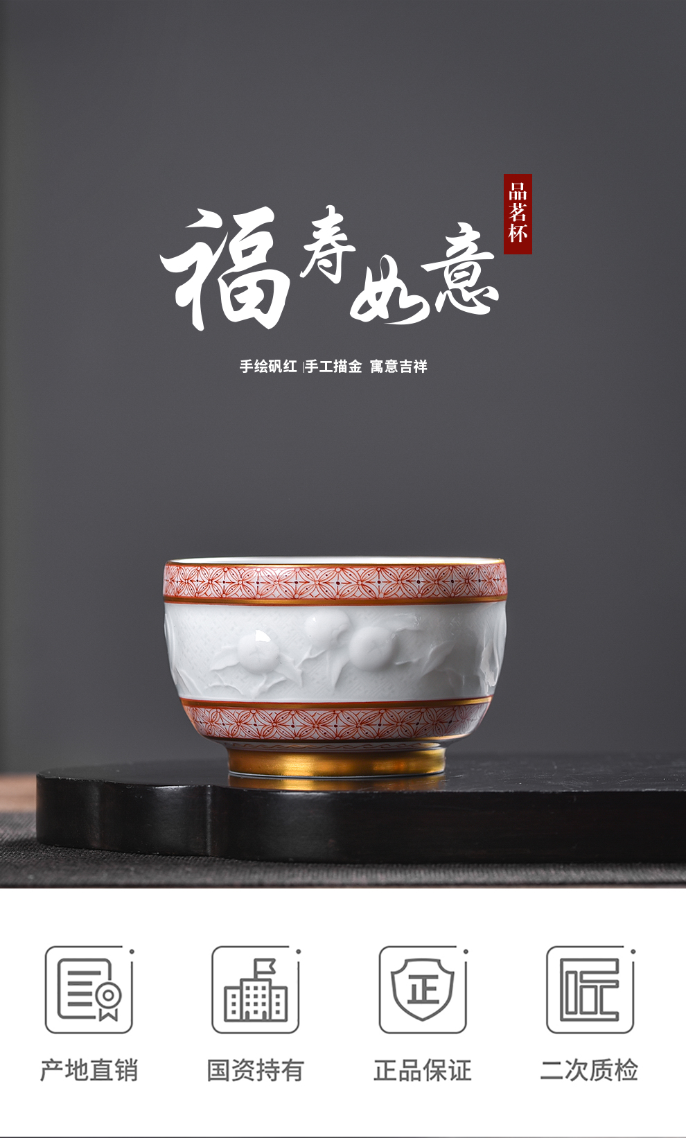 Jingdezhen flagship red all hand - made ceramic alum paint masters cup to collect a single sample tea cup peach tea cup