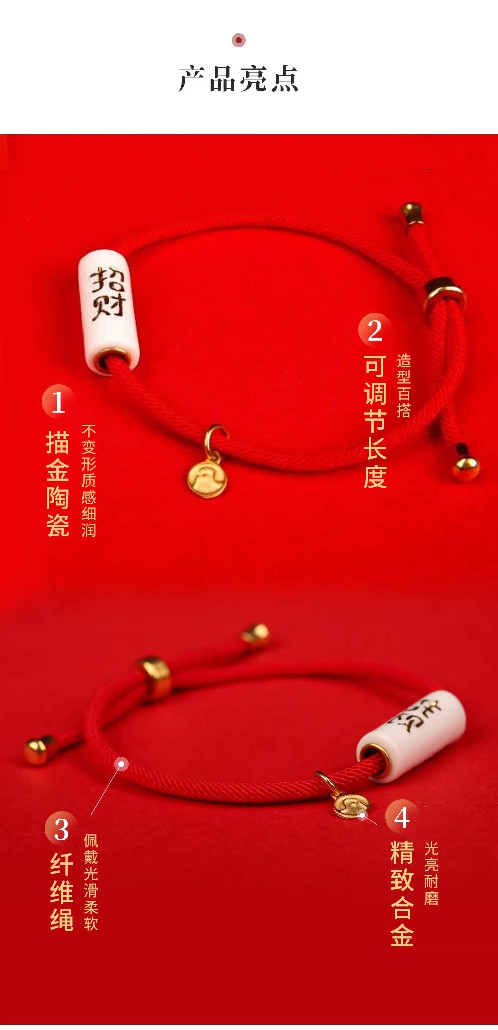 Jingdezhen flagship creative ceramic fiber rope bracelet fuels the peace and prosperity for the joker couples jewelry by hand