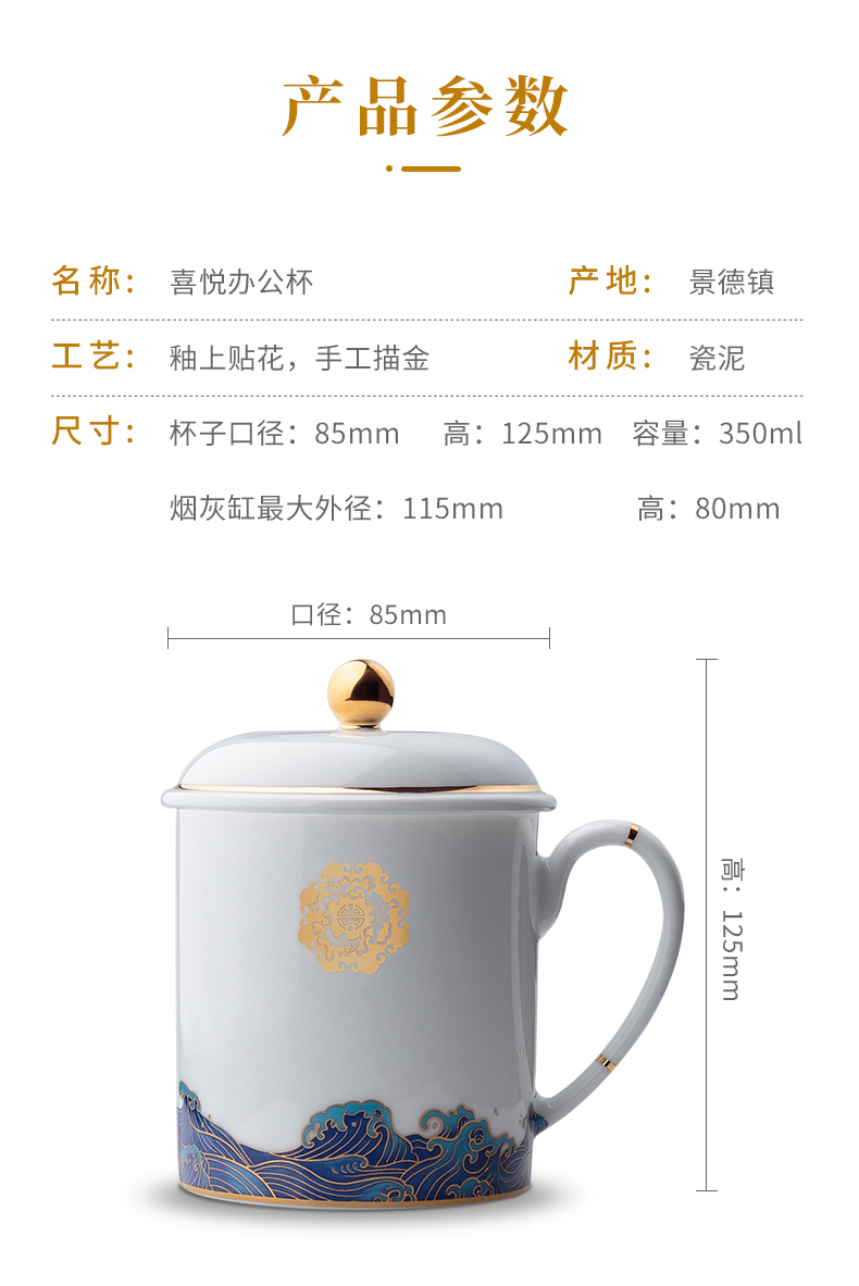 Jingdezhen flagship store creative move trend ceramic cup mark cup with cover the large capacity of office coffee cup