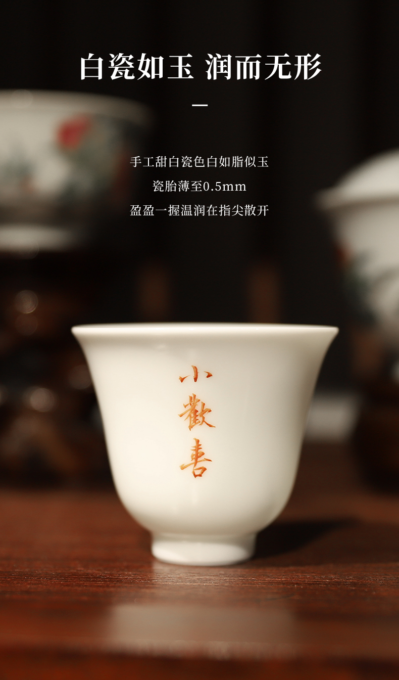 The Custom jingdezhen official flagship store hand - made ceramic kung fu master cup celebrity tea master CPU