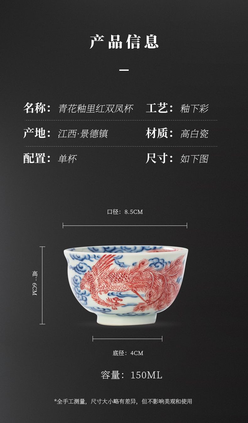 Jingdezhen blue and white youligong official flagship store ceramic double phoenix cup under the glaze color special masters cup tea cup